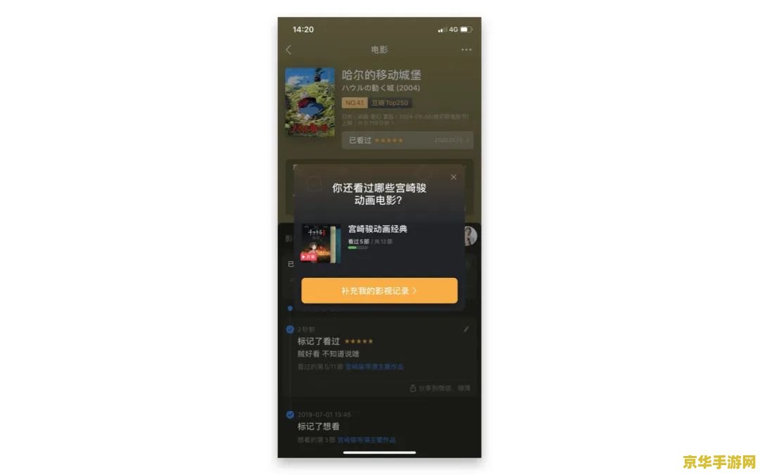 pc端原神能用手机登录吗 PC端原神能否用手机登录？