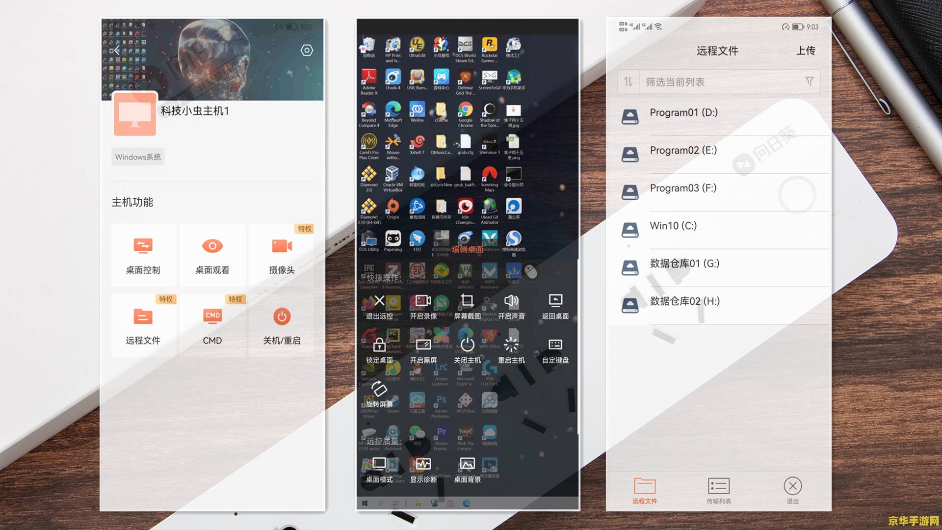 pc端原神能用手机登录吗 PC端原神能否用手机登录？