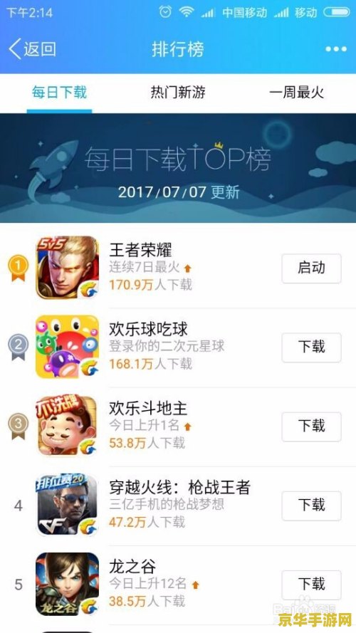王者荣耀手机qq礼包怎么领取礼包 王者荣耀手机QQ礼包领取指南