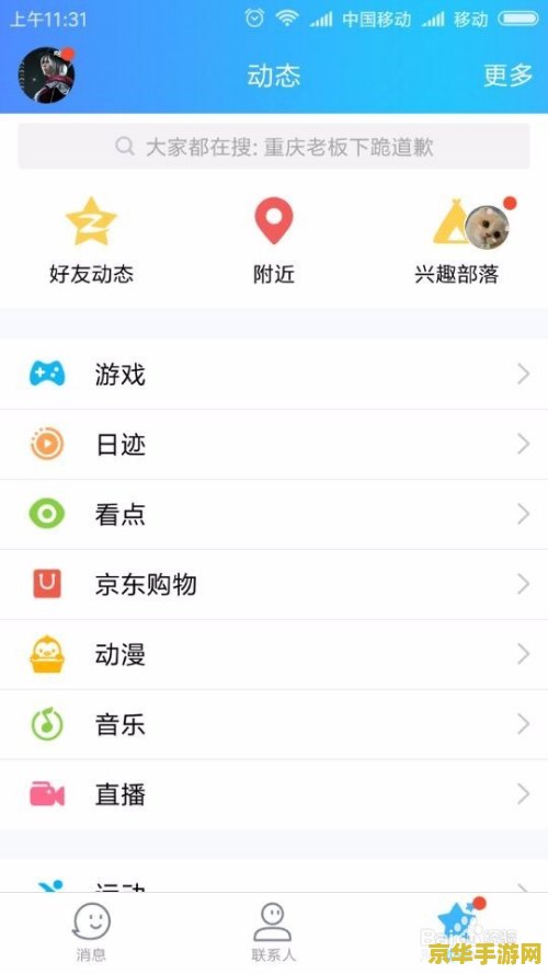 王者荣耀手机qq礼包怎么领取礼包 王者荣耀手机QQ礼包领取指南
