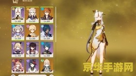 原神果酒湖风神瞳怎么获取 原神果酒湖风神瞳获取攻略