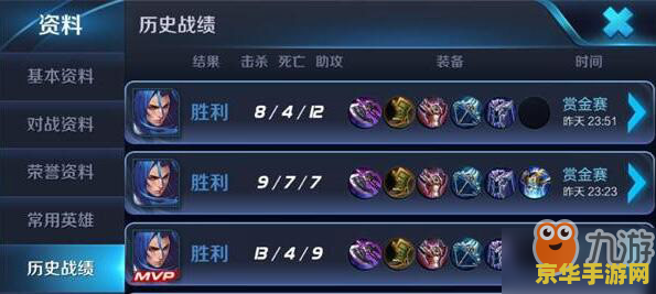 王者荣耀的橘右京怎么得 王者荣耀橘右京获取攻略及英雄深度解析