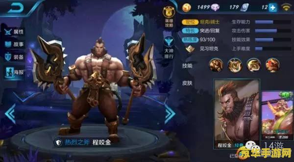 王者荣耀开黑群怎么退 王者荣耀开黑群退出指南
