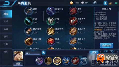 王者荣耀虞姬怎么打出伤害 王者荣耀虞姬高伤害输出攻略