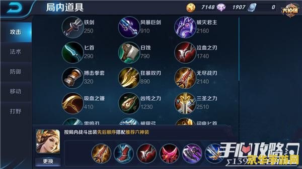王者荣耀虞姬怎么打出伤害 王者荣耀虞姬高伤害输出攻略