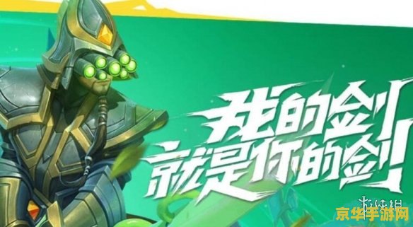 英雄联盟手游新浪微博 英雄联盟手游新浪微博热议：电竞新风暴，指尖上的竞技盛宴