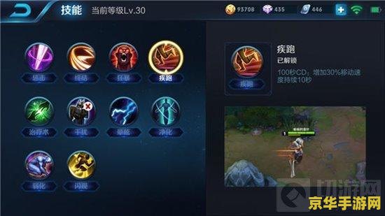 后裔王者荣耀怎么用技能加点 王者荣耀后裔技能加点攻略