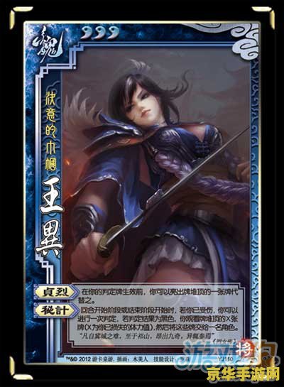 三国杀 刘封 三国杀中的刘封：策略与武力的双重考验