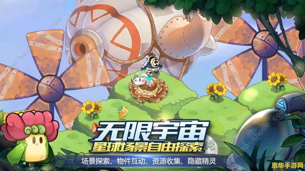 赛尔号变异精灵 赛尔号变异精灵：探索未知世界的奇幻冒险