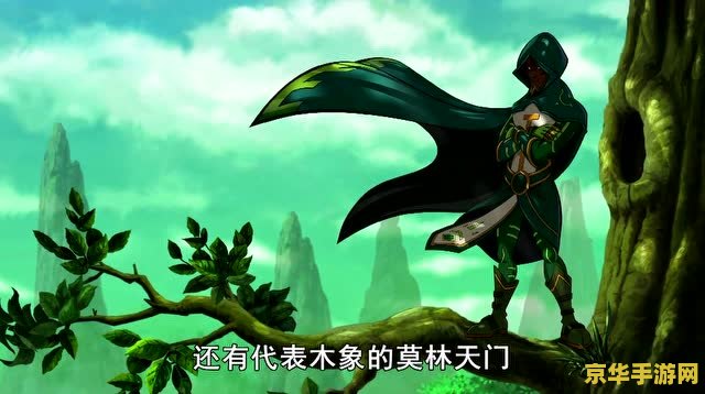 斗龙战士2星龙圣域 斗龙战士2：星龙圣域游戏深度解析