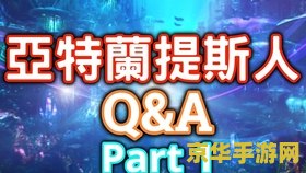地球帝国2 <h3>地球帝国2:探索未知的游戏世界</h3> 地球帝国2 <h3>地球帝国2:探索未知的游戏世界</h3>