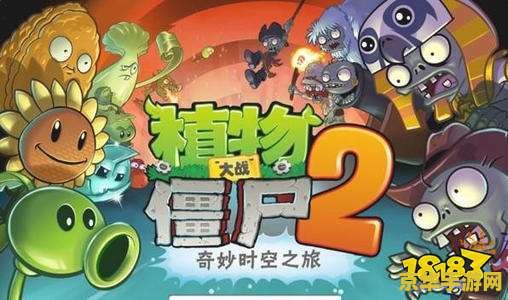 植物大战僵尸2新手礼包 植物大战僵尸2新手礼包全解析