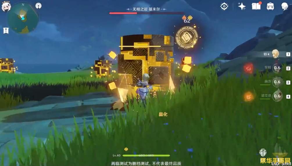 原神怎么和好友一起联机 原神联机与好友共游攻略
