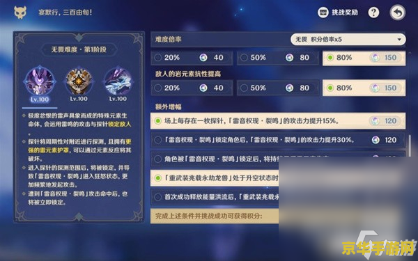原神秘境如何收取奖励 原神秘境奖励获取指南