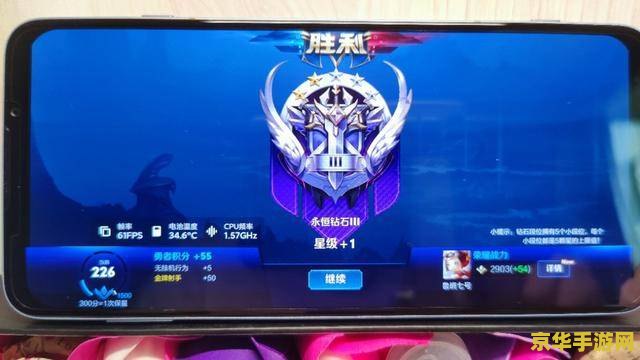 魅蓝3s玩王者荣耀卡怎么办 &lt;h3&gt;魅蓝3s玩王者荣耀卡顿问题解析及优化建议&lt;/h3&gt;