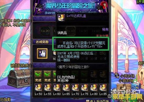 dnf男法师加点 DNF男法师加点策略与技能解析 dnf男法师加点 DNF男法师加点策略与技能解析