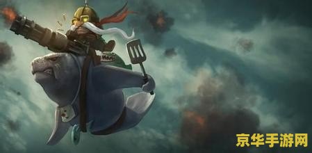 英雄联盟s6飞机 &lt;h3&gt;英雄联盟S6飞机：英勇投弹手的重生与崛起&lt;/h3&gt;
