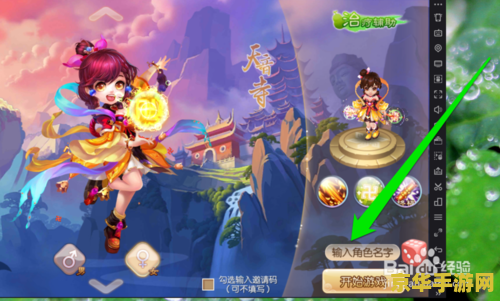 梦幻诛仙烧钱吗 梦幻诛仙游戏花费分析