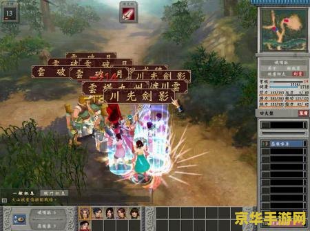 天下霸图2攻略 天下霸图2攻略详解：探索江湖，称霸武林