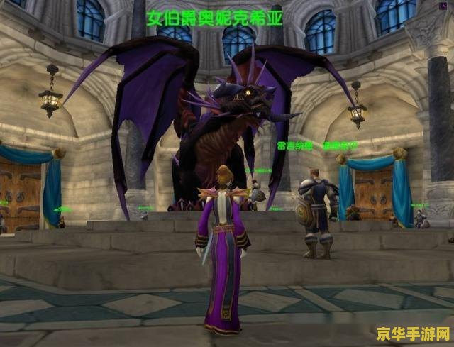 新浪魔兽世界 新浪魔兽世界：探索无尽世界，体验史诗级冒险