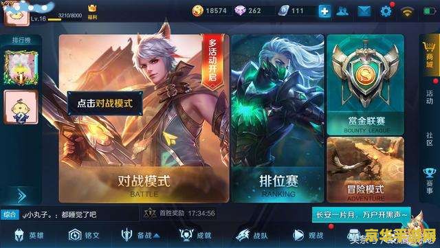 王者荣耀怎么不会扣钱 王者荣耀不扣钱的秘密：免费游戏与盈利模式的深度解析