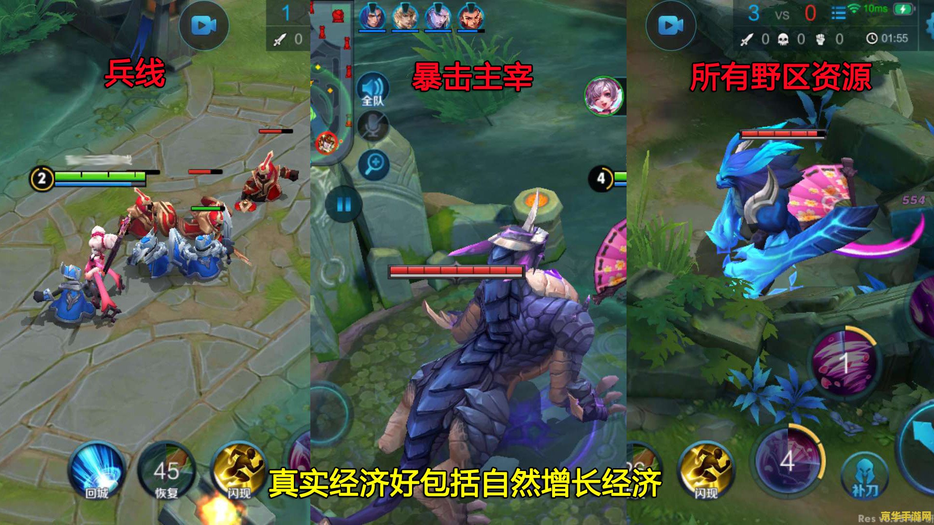 王者荣耀怎么算经济 王者荣耀经济系统解析