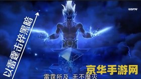 王者荣耀怎么算经济 王者荣耀经济系统解析