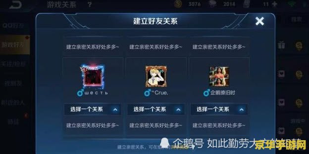 怎么更换王者荣耀小号 王者荣耀小号更换全攻略
