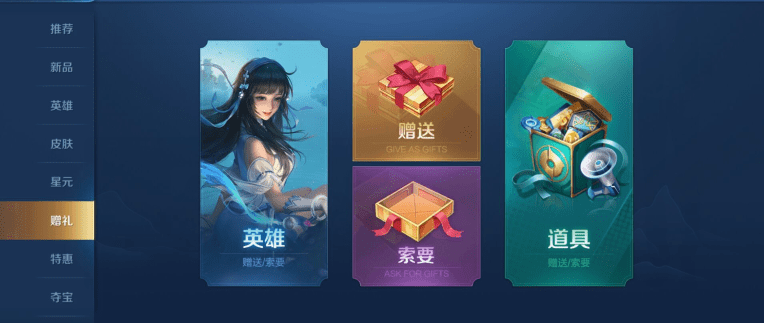 怎么更换王者荣耀小号 王者荣耀小号更换全攻略