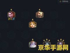英雄联盟s6上分阵容推荐 <h3>英雄联盟S6：上分阵容推荐与策略解析</h3>