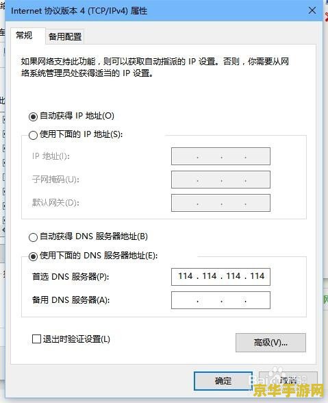 迅雷加速器 <h3>迅雷加速器:游戏玩家的必备神器</h3> 迅雷加速器 <h3>迅雷加速器:游戏玩家的必备神器</h3>