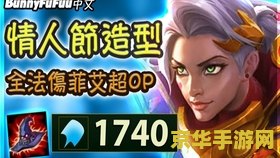 lol楼主 英雄联盟中的英雄定位与战术运用