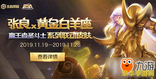 怎么搞王者荣耀材质 王者荣耀材质制作全解析