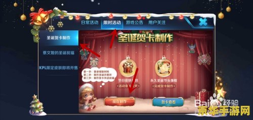怎么搞王者荣耀材质 王者荣耀材质制作全解析