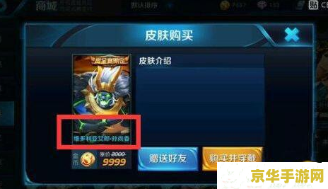 王者荣耀怎么兑换奖品 王者荣耀奖品兑换指南