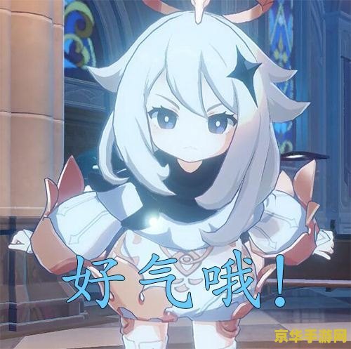 原神为什么那么多人讨厌公子 原神中公子：争议的角色与复杂的情感