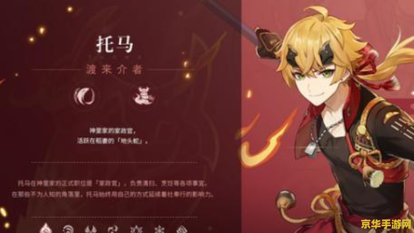 原神为什么那么多人讨厌公子 原神中公子：争议的角色与复杂的情感