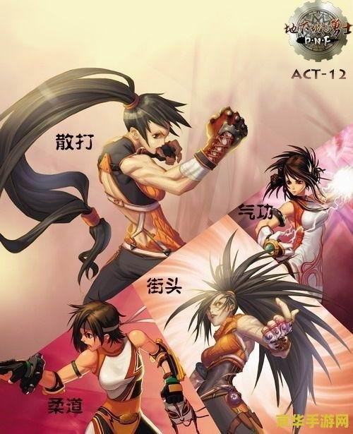 dnf武神pk DNF武神PK：策略与技巧的较量