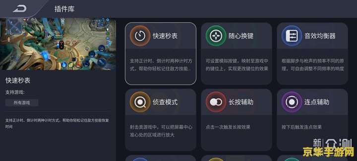 原神手机账号可以买吗 原神手机账号交易解析