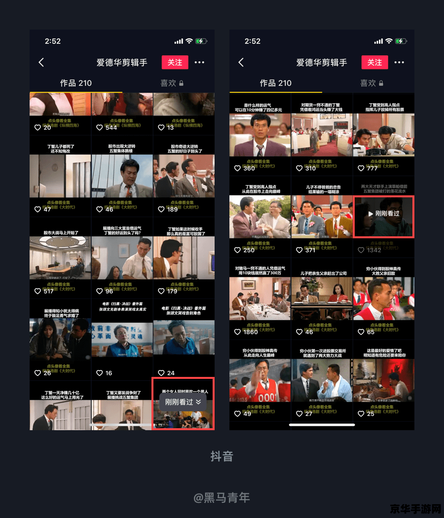 首无哪里多 首无哪里多：探索游戏中的神秘角色与丰富场景
