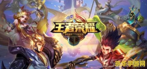 王者荣耀 怎么测试 王者荣耀游戏测试全攻略