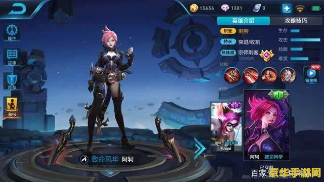 王者荣耀无网络怎么玩 王者荣耀无网络玩法大揭秘