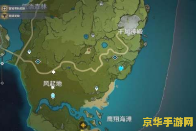 原神骗骗花蜜在哪里 &lt;h3&gt;原神骗骗花蜜的寻宝之旅&lt;/h3&gt;