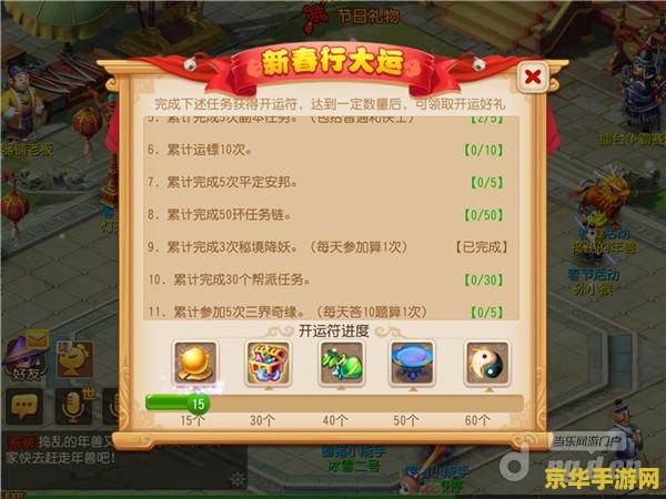 梦幻西游手游礼包 梦幻西游手游独家礼包大放送