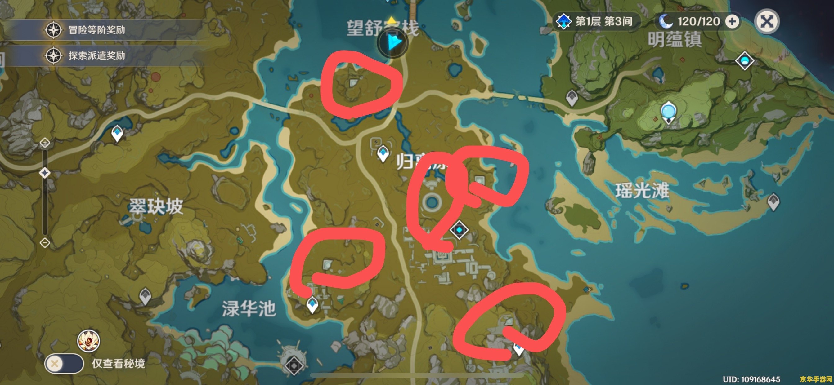 原神奇怪的圆盘机器人怎么激活 原神奇怪的圆盘机器人激活攻略