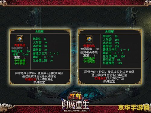 刀剑英雄宝石合成 &lt;h3&gt;刀剑英雄宝石合成：探索宝石世界的无尽奥秘&lt;/h3&gt;