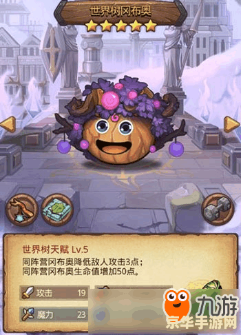 弹弹堂强化模拟器 弹弹堂强化模拟器：探索策略与技巧的奇妙世界