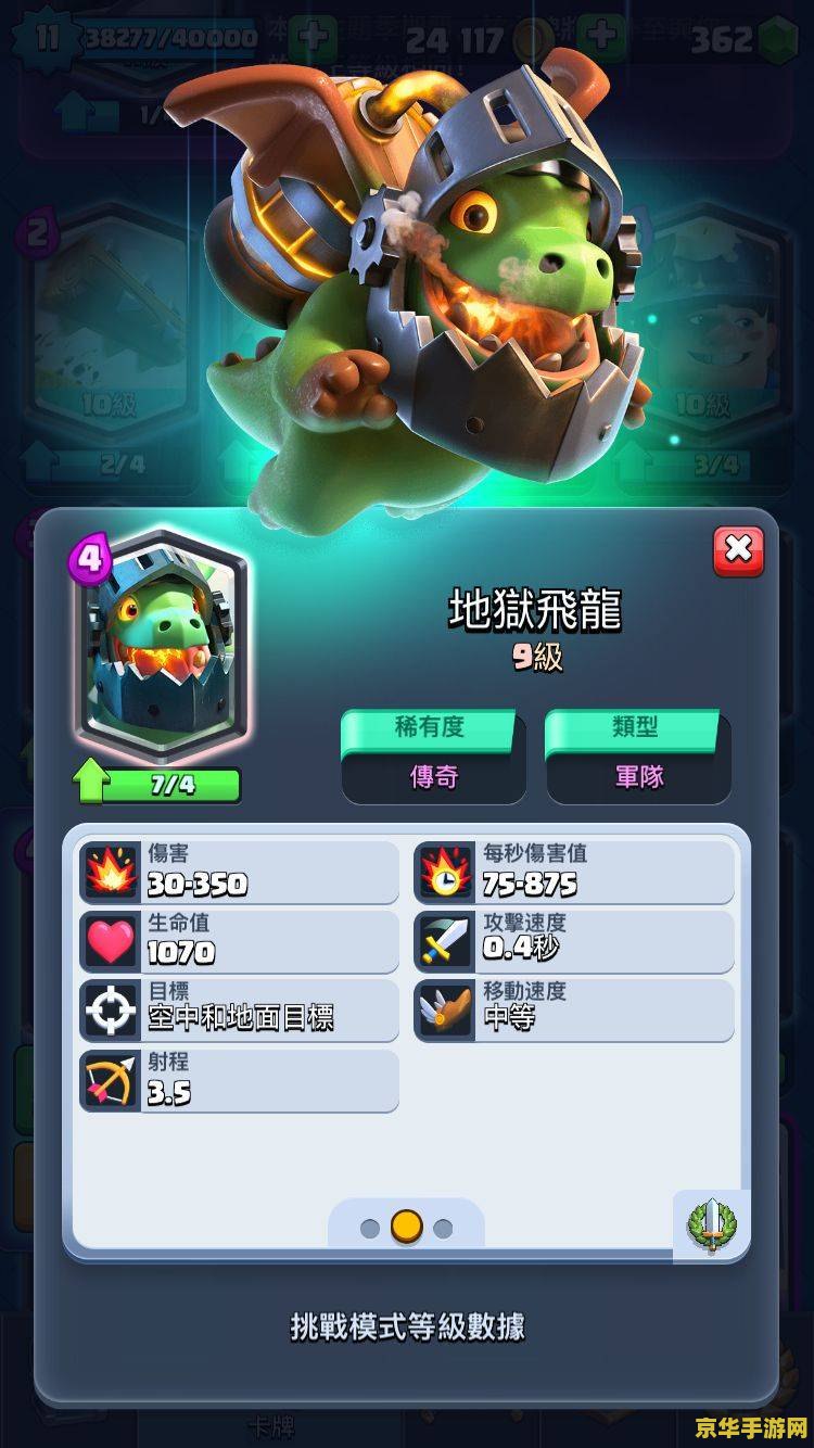 qq堂游戏 &lt;h3&gt;QQ堂游戏：经典再现，探索糖果世界的无尽乐趣&lt;/h3&gt;
