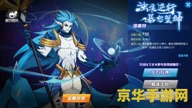 赛尔号谱尼在哪 <h3>赛尔号谱尼：神秘领域的王者</h3>