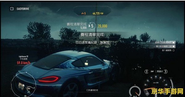 极品飞车18 黑屏 极品飞车18黑屏问题解析与游戏特色